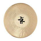 Meinl Sonic Energy Opera Gong - 12in