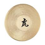 Meinl Sonic Energy Tiger Gong - 12.5in