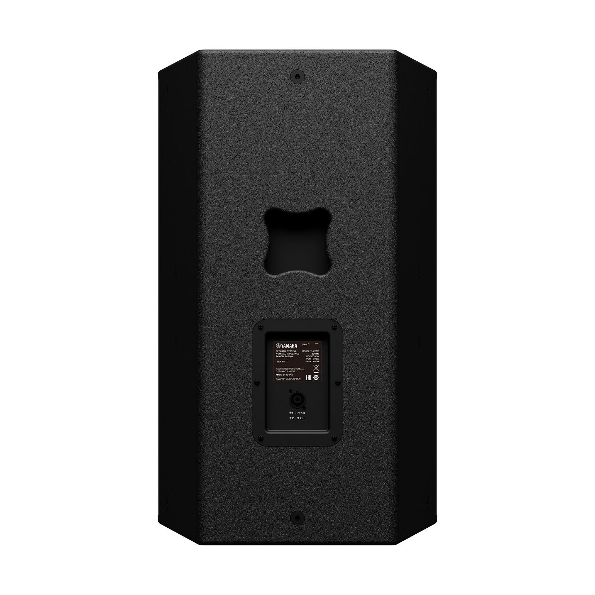 Yamaha VKE 2015 Loudspeaker - 15in