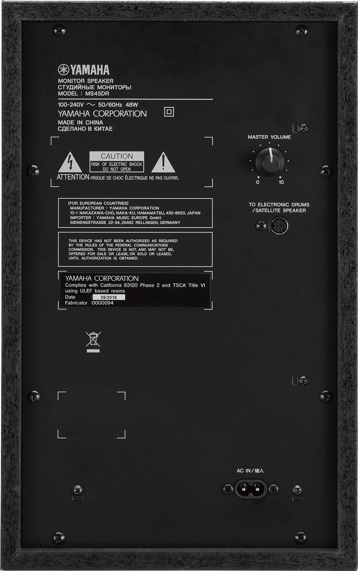 Yamaha MS45DR DTX 2.1 Drum Monitor System